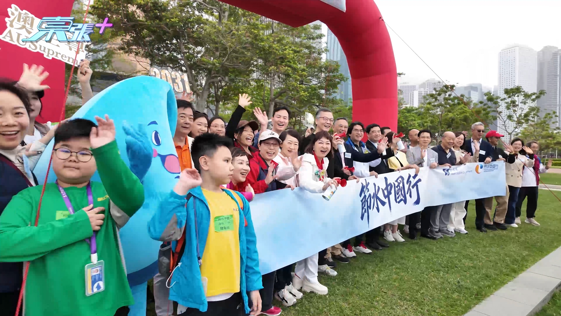 節水活動教學生體會水資源珍貴得之不易　學生：香港人有東江水好幸福