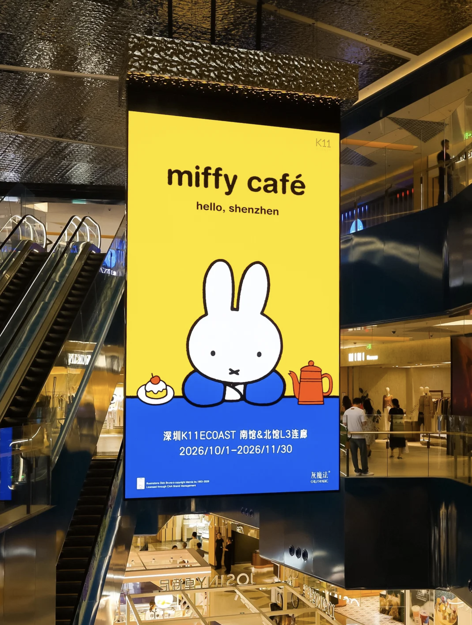 深圳好去處｜miffy café華南首站空降蛇口K11 ECOAST！3米巨型米菲＋亮點＋交通攻略 - 東張+