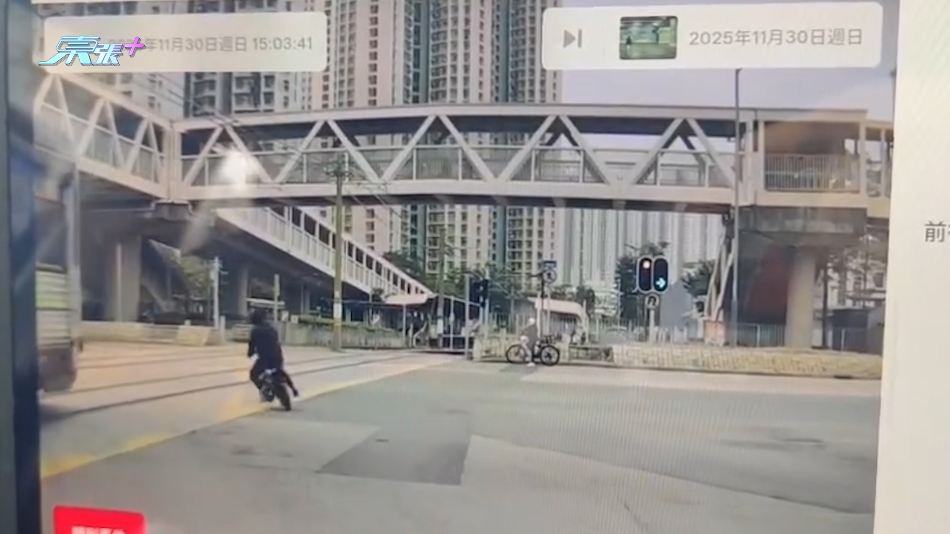 車Cam直擊｜天水圍電動單車友疑掛住睇手機　險撞行駛中輕鐵　網民怒斥