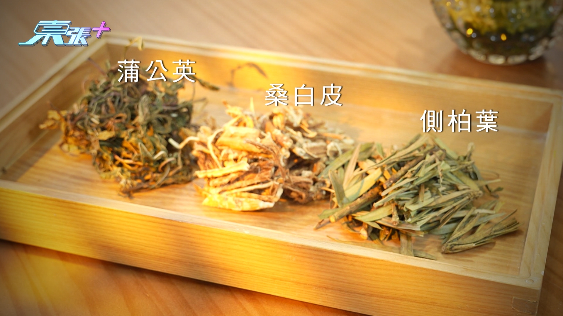 中醫師表示，不要以為灰甲難醫，覺得沒有效果就以為不能醫治，「其實灰甲在百多年前的中醫文獻已經有記載，處理灰甲除了用醋酸之外，現代研究亦證實，不少中藥都可以抑制真菌生長，例如側柏葉、蒲公英、桑白皮， 近年巿面推出一啲有本港大學研發背景的中藥灰甲水，經過真人測試，非常有效。」