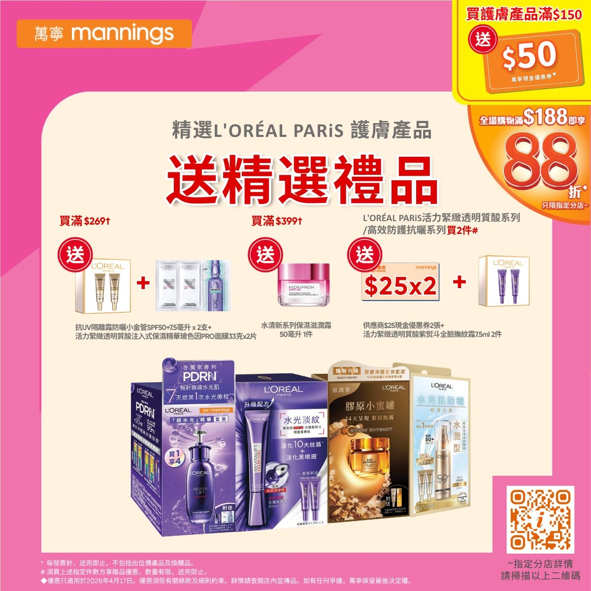 May be an image of hair product and text