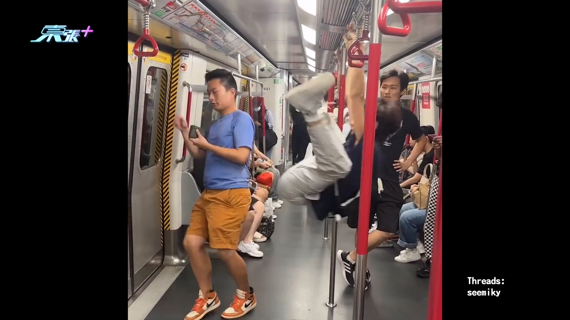 東張西望報料｜港鐵車廂有KOL學體操選手「吊吊揈」　惹網民怒斥