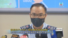 [現場]飛行服務隊仍搜索內地工程船墮海失蹤者 天氣因素增救援難度