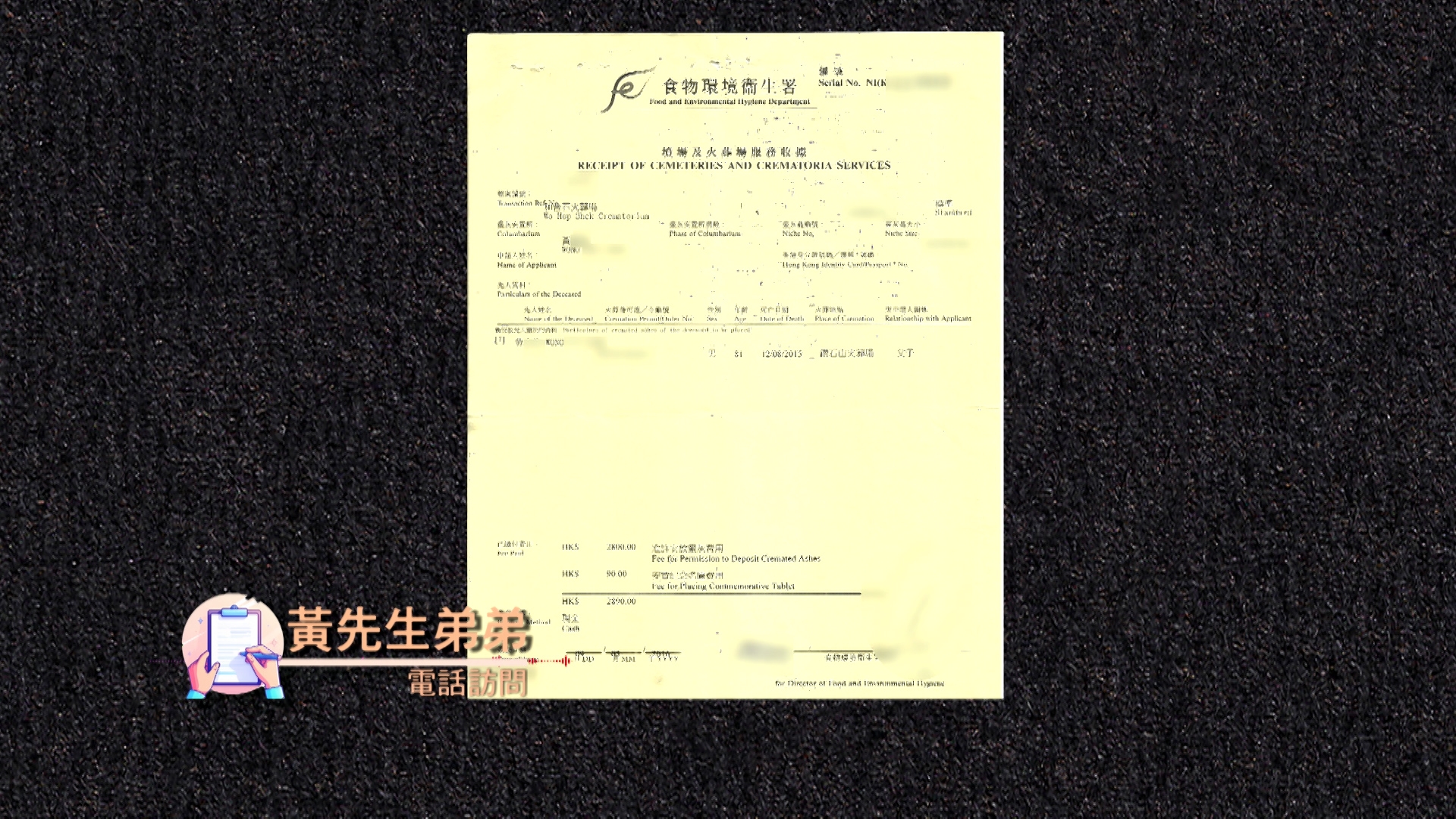 陸偉雄大律師又指，這個情況下，如果剝奪申請人過去權益，對她（母親）反而不公平，即使遺囑受益人沒有申請人名字，但在法律上都不能忽視她的存在，所以打官司的話，申請人未必輸，勝算機會甚至很高。