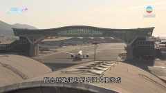 當局研與機管局實施機場「一地兩檢」 丘應樺認同可吸引人流