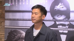 相隔五年再參演電影 林海峰期待跟阿蘇再合作