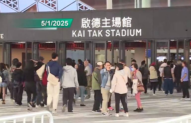 啟德體育園｜主場館1.18首辦慈善演唱會