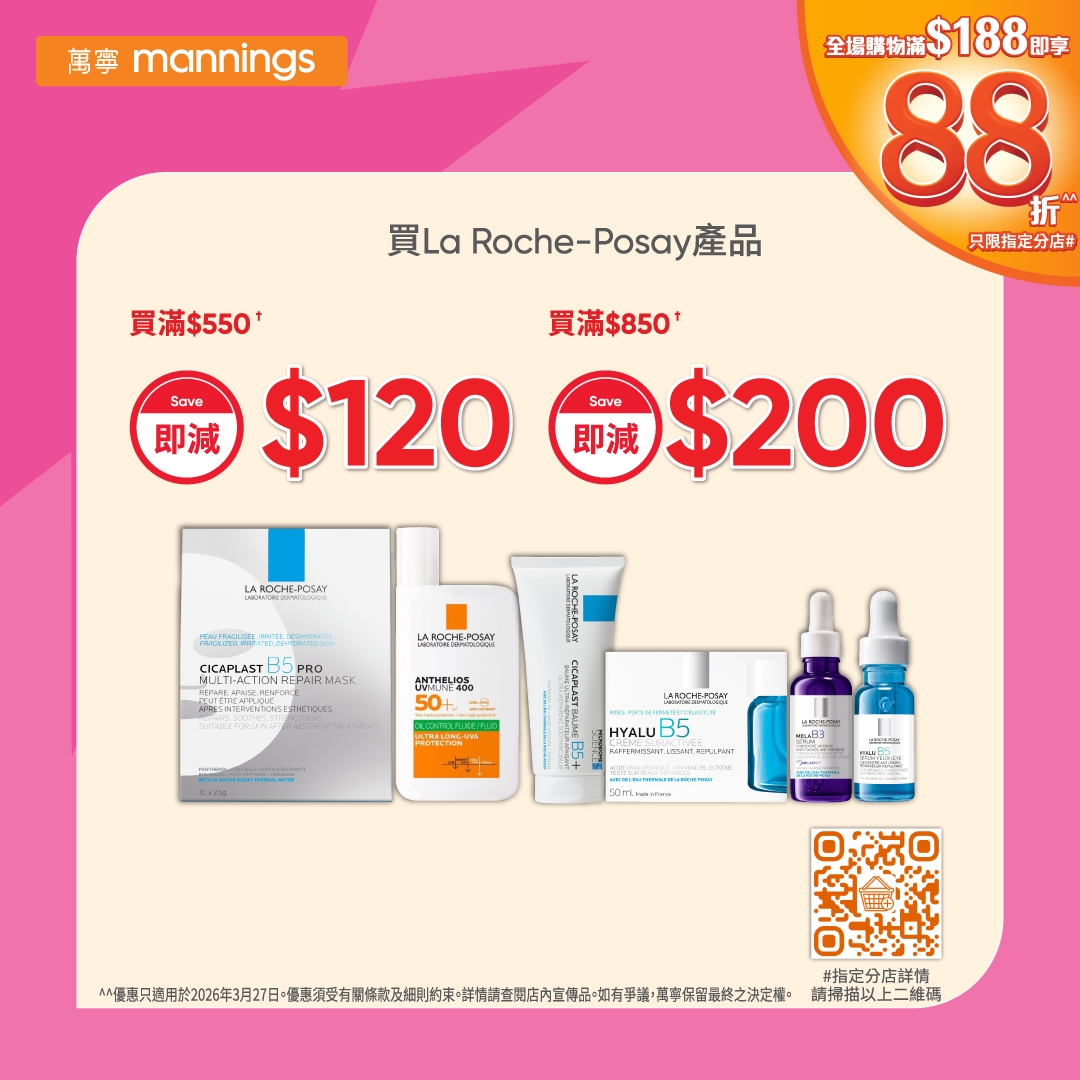 May be an image of hair product, medicine and text