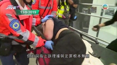 25歲女子就參與機場暴動上訴被駁回 維持原判囚4年3個月