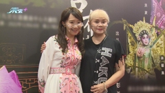 (國語)林建明出席粵劇活動 喜與老朋友陳美齡相聚