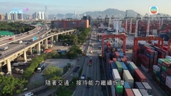 首季經濟按年增長2.7% 全年增長預測維持3.5%至5.5%
