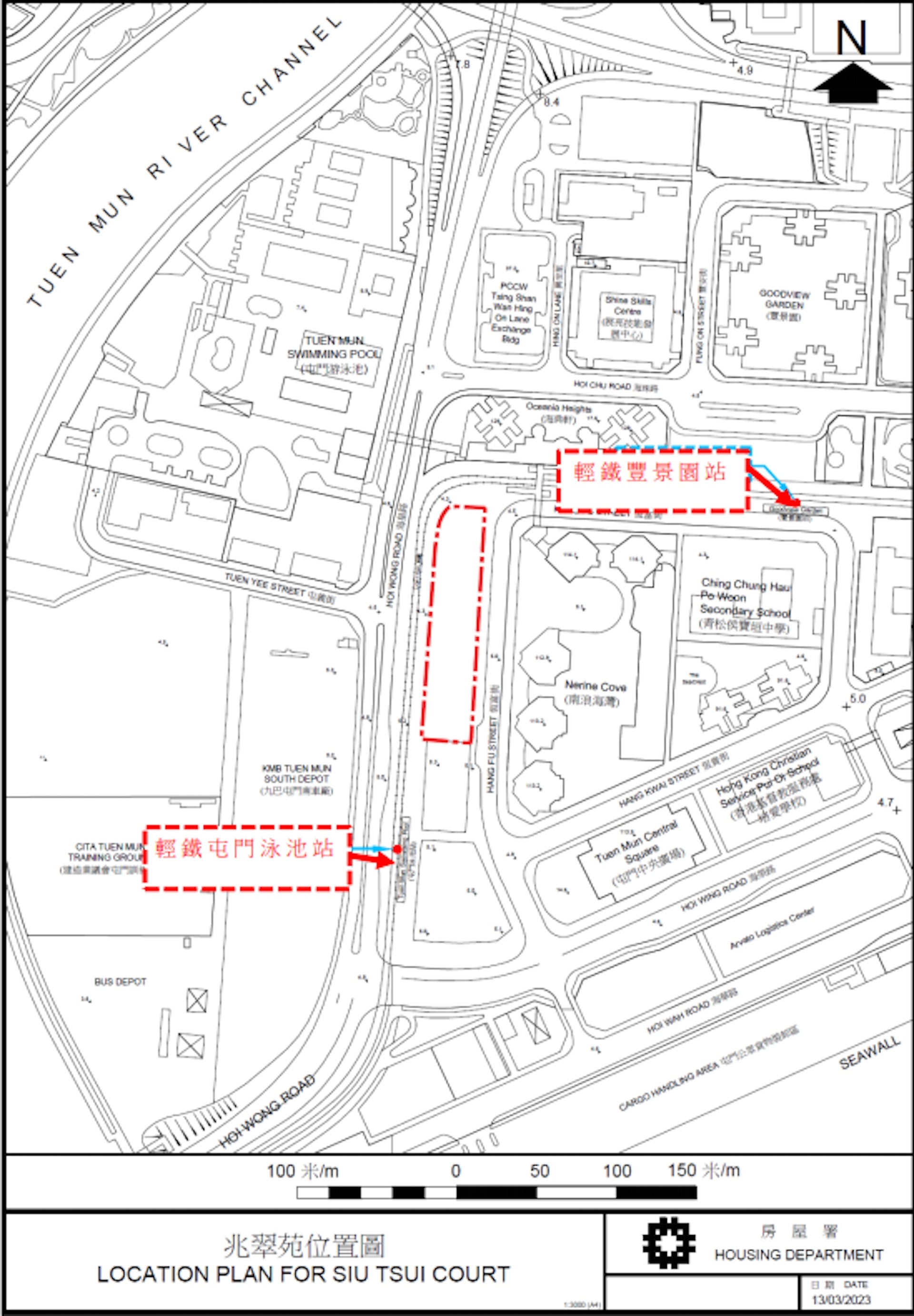 【屯門兆翠苑】