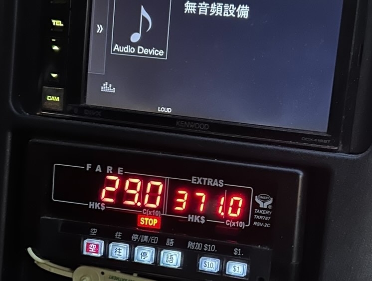 十號風球下搭的士「劏客」1.5公里收400元　乘客竟反稱司機有良心惹熱議