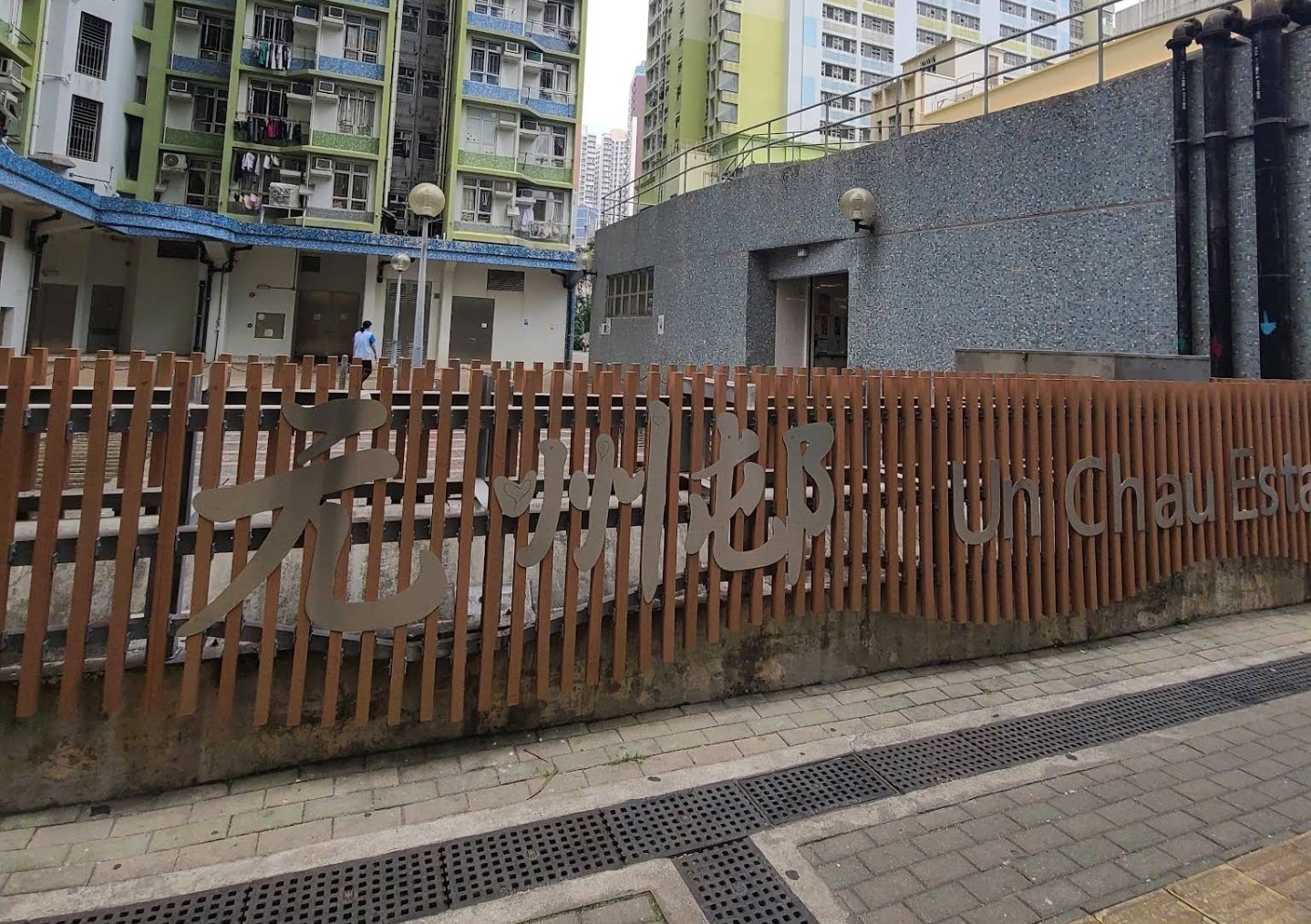 元州邨 (GOOGLE地圖)