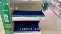 特首冀年內取消口罩令等所有防疫限制 