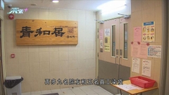 本港新增6617宗確診 亞博館治療中心傍晚起重開提供200張病床