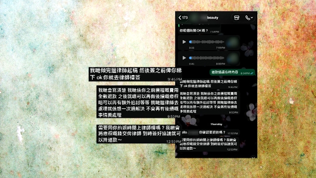 拍攝後，美容中心聯絡Angie，要求到律師樓簽署和解協議。協議內保密條款多次修改，最新版本要求她在簽署後24小時內，主動以書面通知停止播出報道。