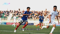 亞協盃跨區四強：索迪亞拿 1-0 東方
