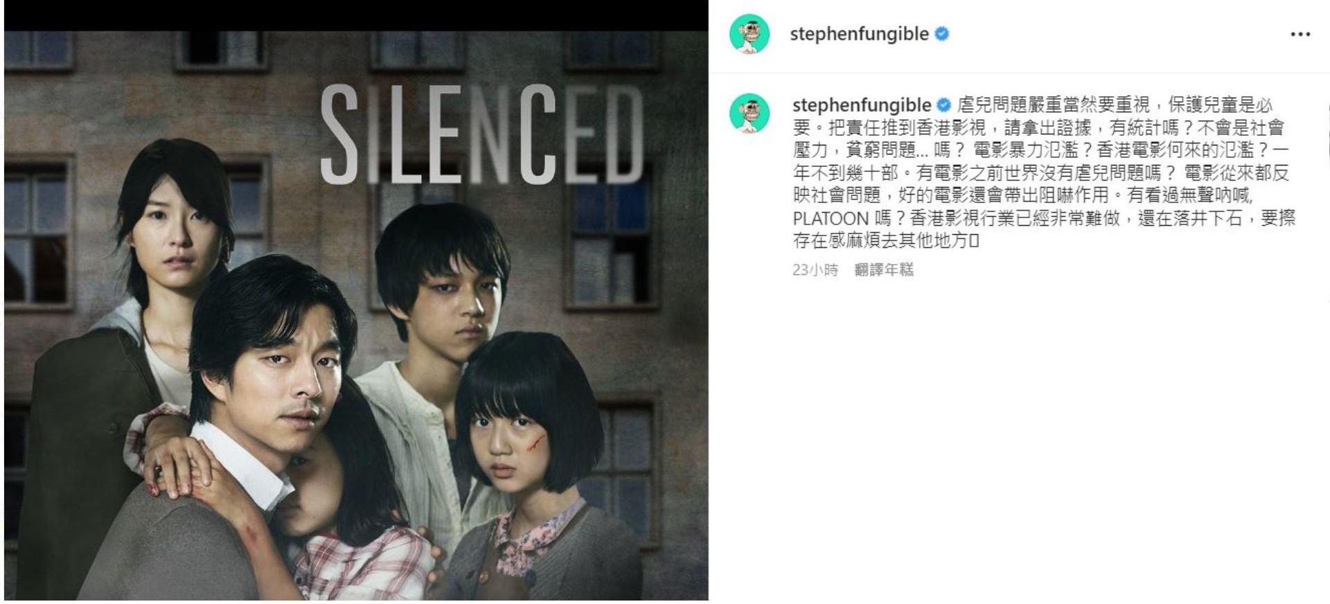 電影人馮德倫噚日喺社交網反擊。