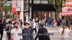 日本將限制23種半導體製造設備出口 中國商務部堅決反對