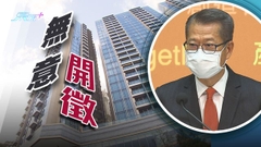 陳茂波指空置率處頗低水平 徵「空置稅」成效或不大