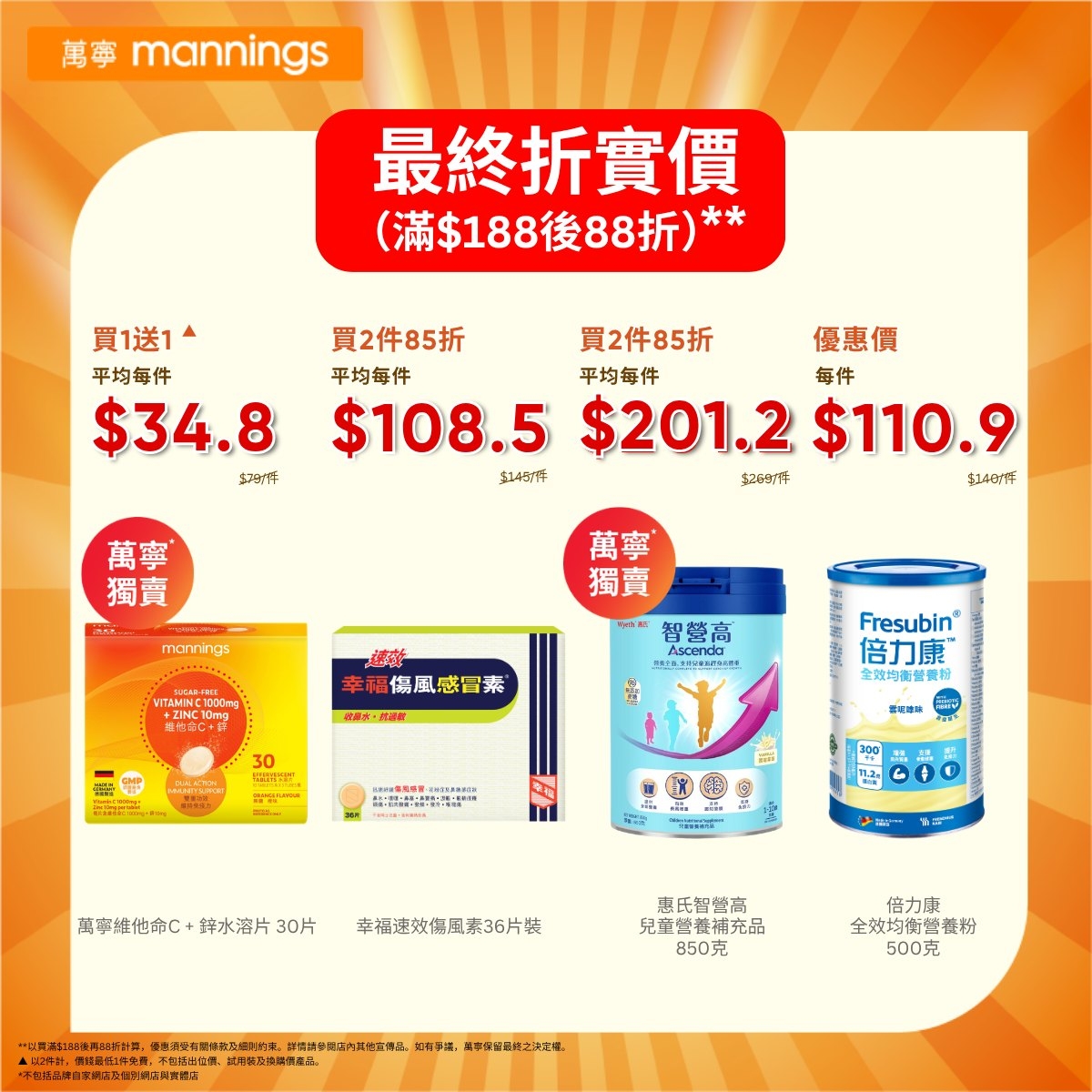 May be an image of medicine and text