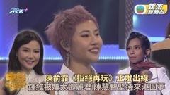 中年好聲音2｜陳俞霏改編哥哥作品獲五燈 鍾維太似小鄧被批陳慧智籌旅費追夢