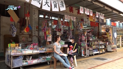 順天邨經營多年舊式文具店被迫遷 年邁老婆婆對被要求清場感困難