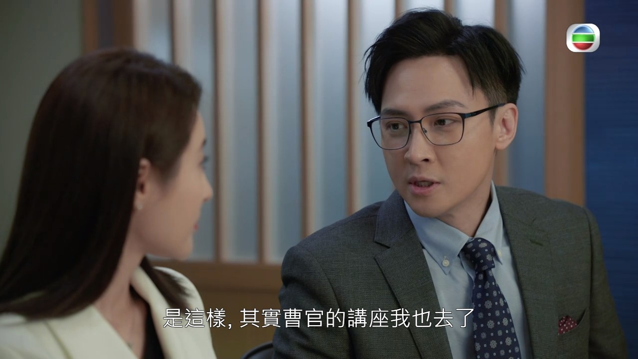 劇中William分別與林夏薇同阮嘉敏有感情戲。