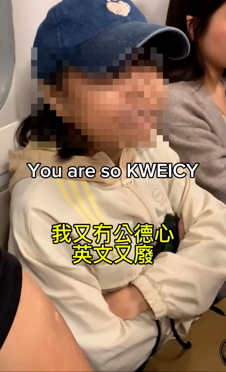 涉事女子當時斥「You are so Kweicy（樓主相信表達（Crazy，黐線）」，外籍女子則冷靜要求她「Stop it（停止）」。（Threads影片截圖／emilycpt72）