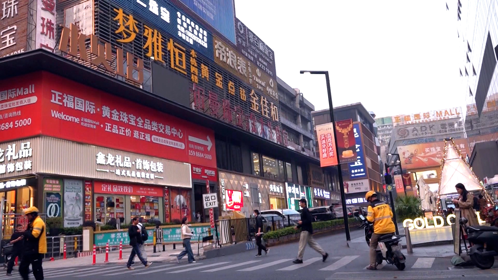 情況如此嚴峻，為了解騙徒的運作，《東張西望》攝製隊來到有「黃金集散地」之稱的深圳水貝，放蛇直擊「金包銀」到底有多猖獗。