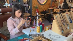 吉林非遺繩編傳承人改良創新傳統技藝 編織富家鄉特色作品