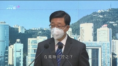 特首稱風險可控下逐步放寬防疫措施 與內地商通關安排