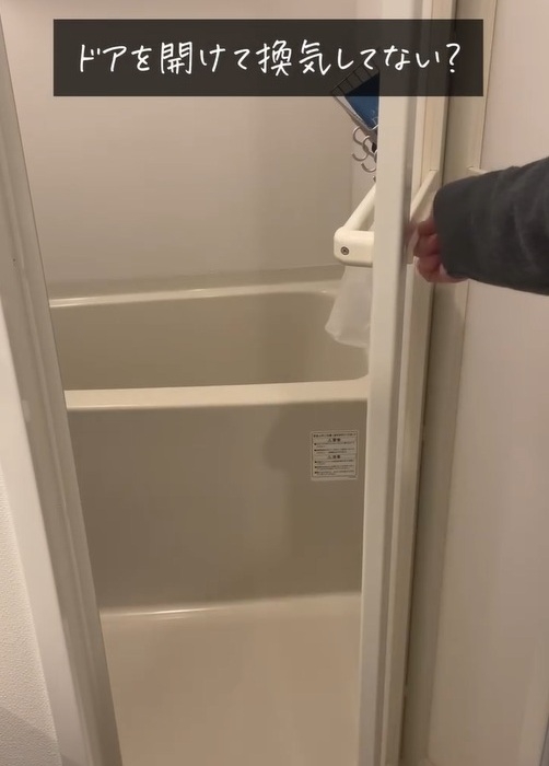 換氣扇是空氣交換的最佳方式。