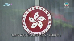 律政司申請禁制令禁傳播《願榮光歸香港》 正等候法庭指示