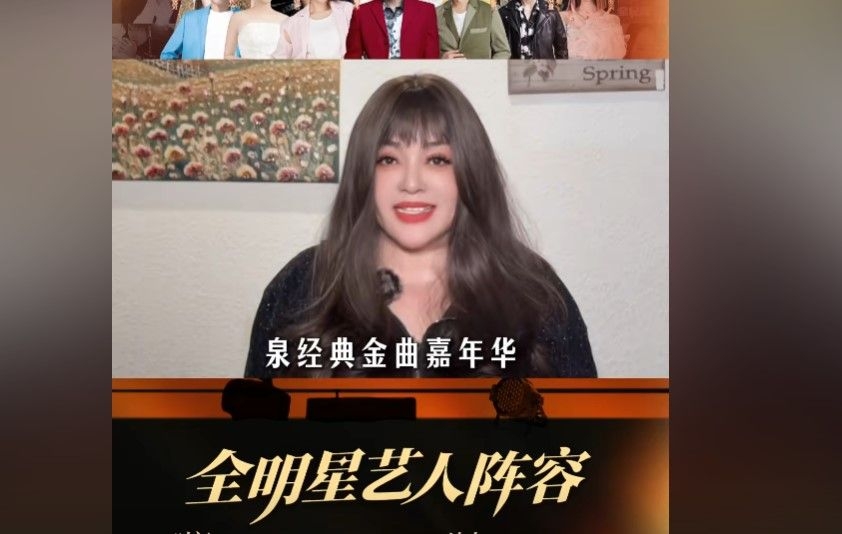 ▲千百惠生前錄製影片畫面。（圖／翻攝自抖音）