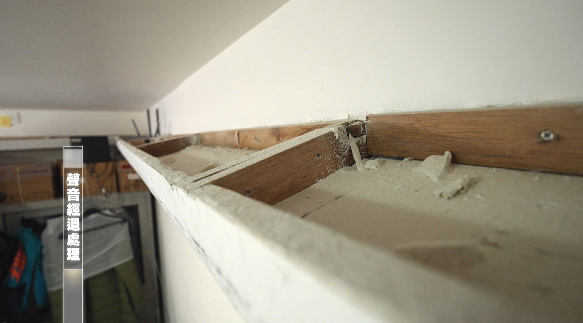 另一苦主、住黃大仙的黃先生欲進行全屋裝修，經一位地產經紀盛情介紹這間公司裝修