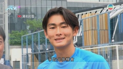 傑志港腳陳晉一赴西班牙試腳