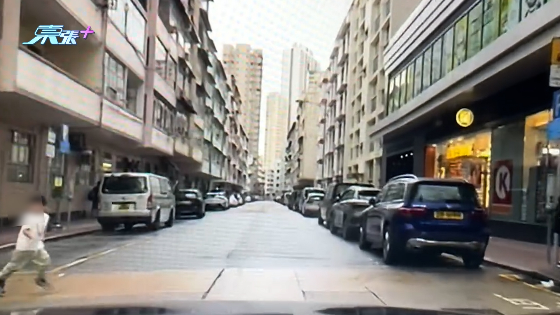 車Cam直擊｜「兒童炸彈」突衝出馬路　私家車急煞避撞　司機嘆：父母唔好害我啦 （threads＠Patrick Fung）