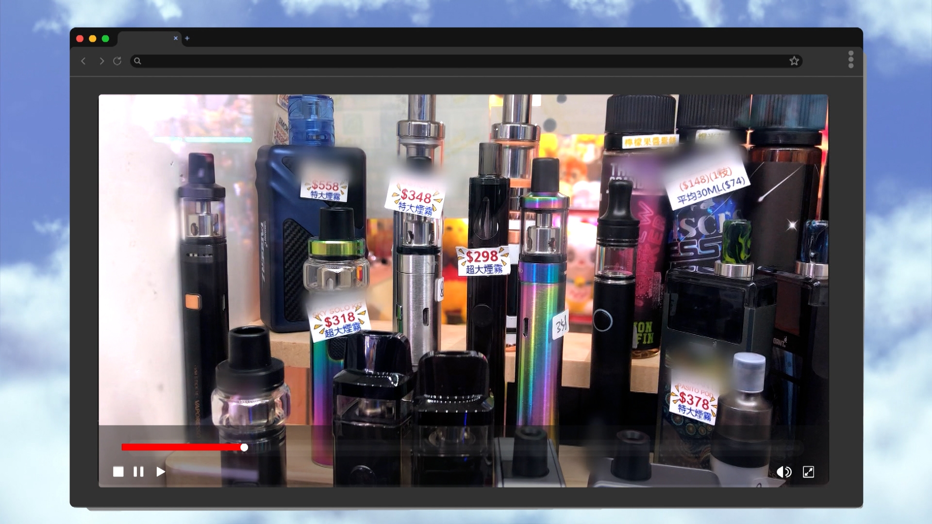 管有數量不多於指定上限（如5個電子煙煙彈、5毫升煙油、100支加熱煙或草本煙），可被處以HK$3,000定額罰款。