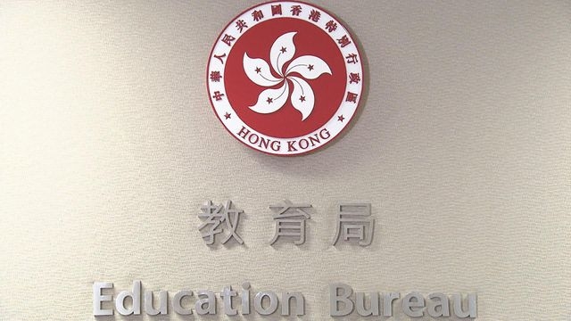 打風｜超強颱風樺加沙襲港　教育局宣布所有學校周二及周三停課