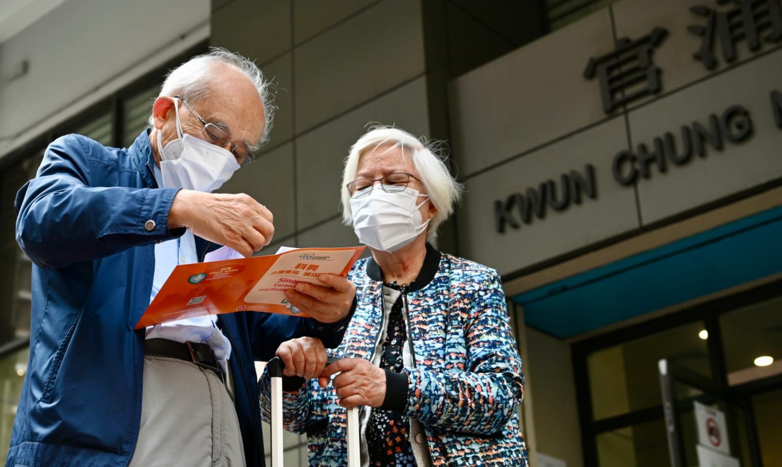 文匯社評｜持續增加專業支援釋除長者「疫苗猶豫」 - 評論- 大公文匯網