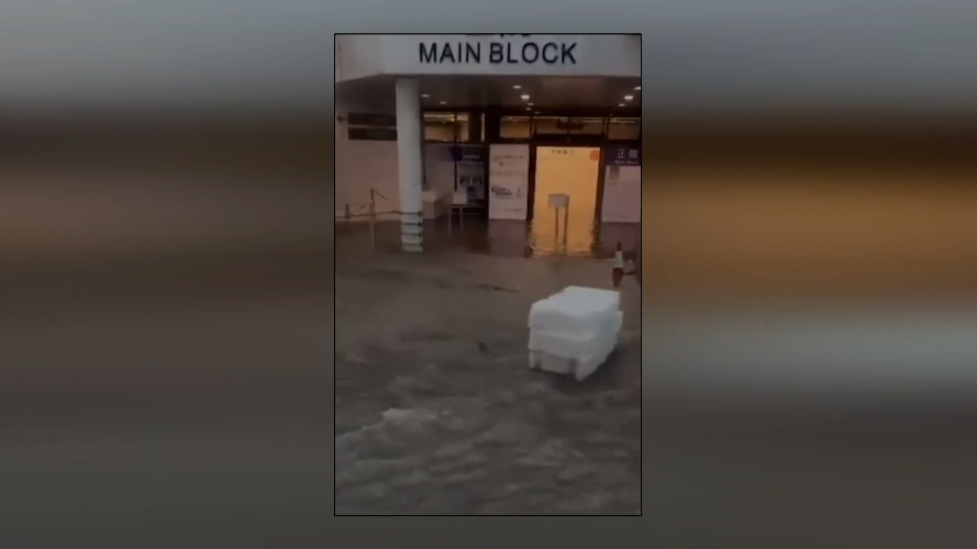 瑪麗醫院的門外路面變成河流，有水馬被水沖走。