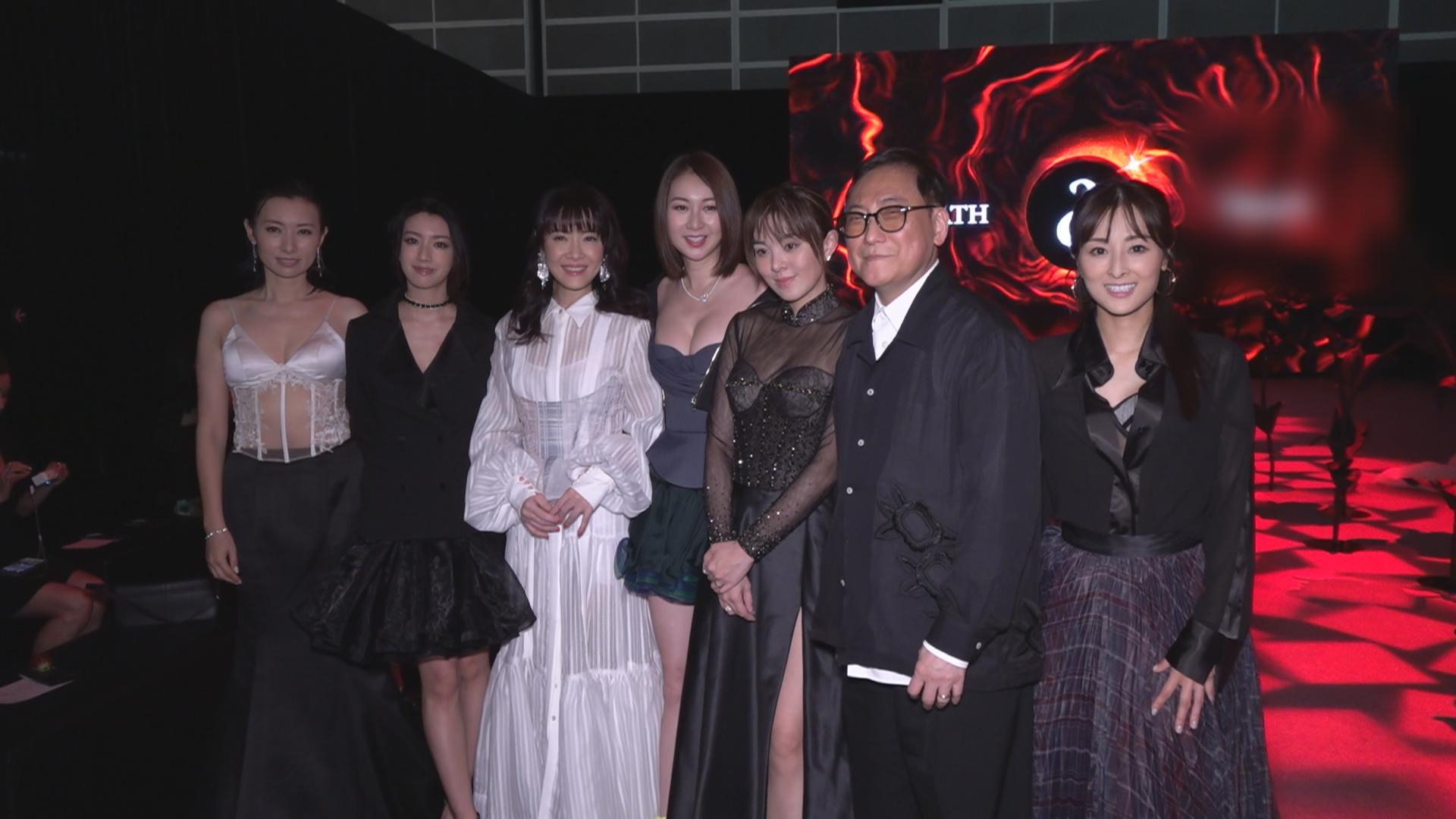 趙慧珊放輕鬆覓靈魂伴侶 莊思敏自薦參加《女神配對計劃》 - 東張+