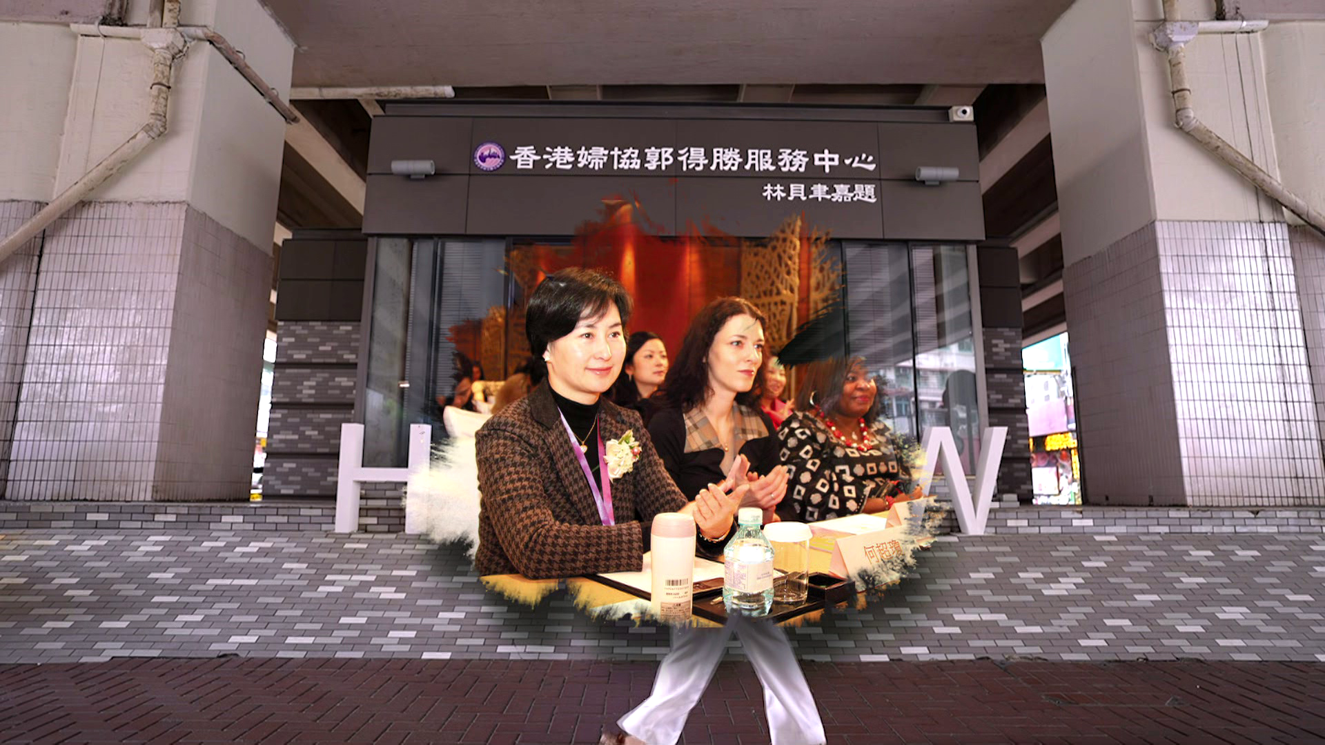 現任主席何超瓊5年前接棒，令香港婦協的工作更國際化。