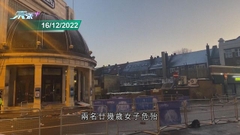 英國演唱會發生推撞擠壓事故 經證實已有1死9傷兩人危殆
