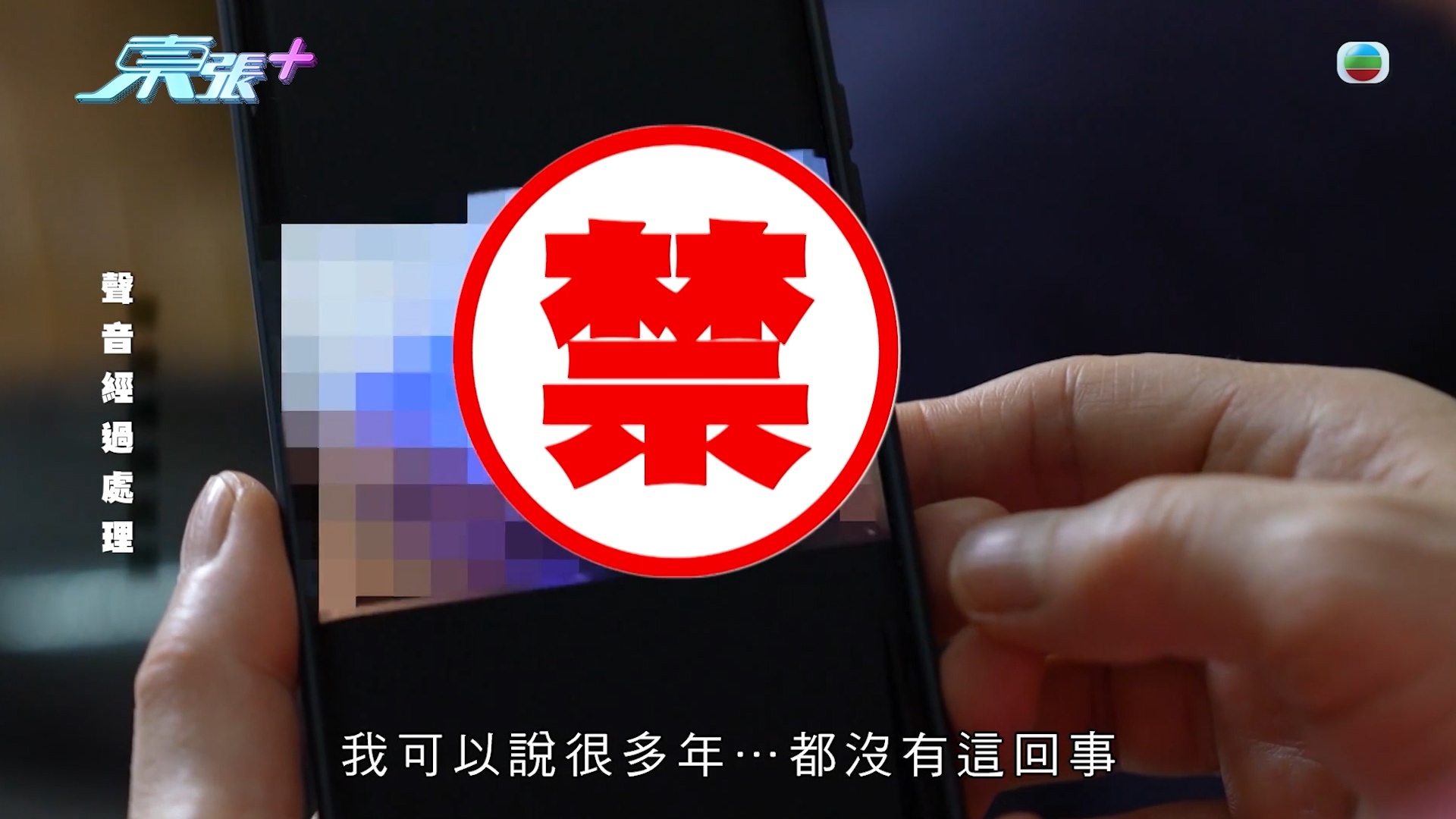 東張西望｜Yoyo金句截圖