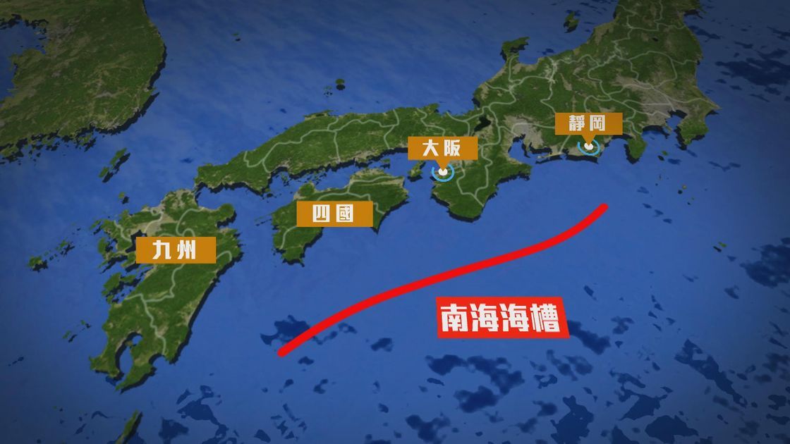 日本地震｜7.5海嘯預言恐波及香港