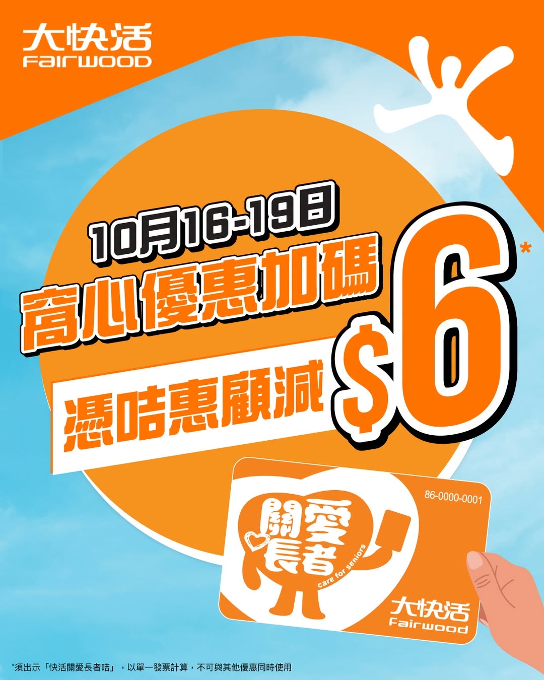 可能是文字的圖像