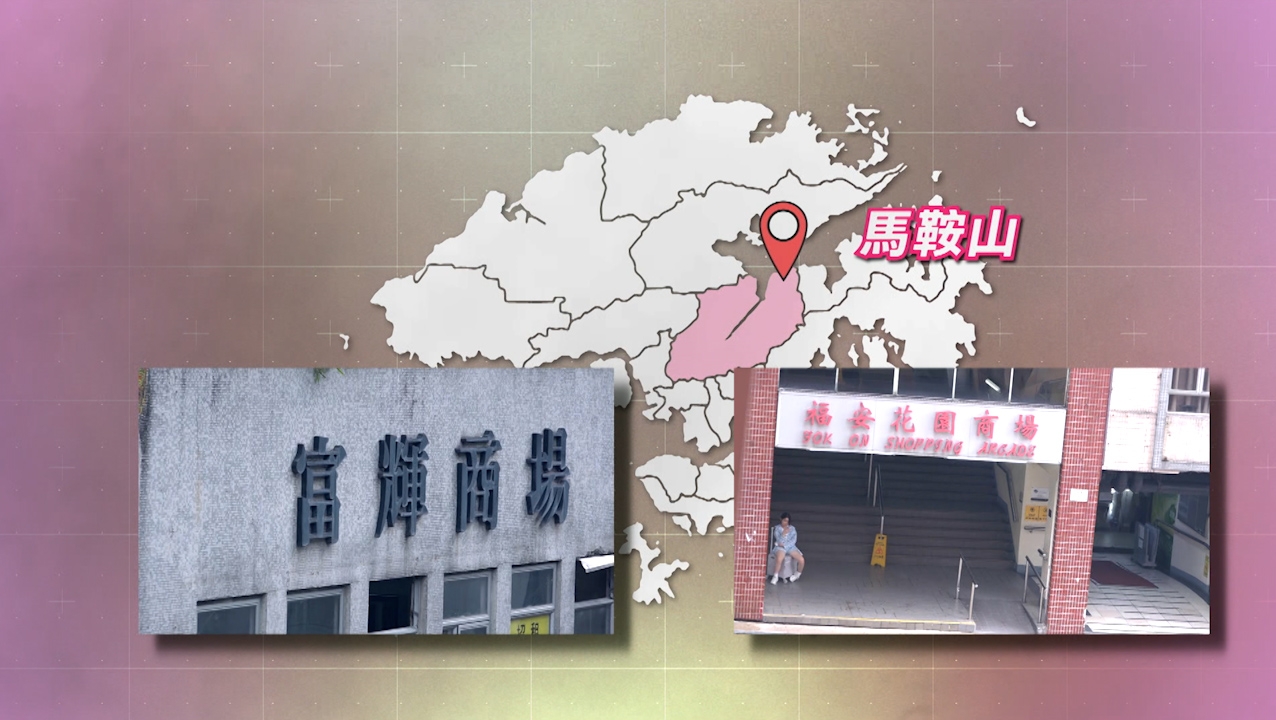 事发地点之一是1991年落成的居屋屋苑富辉花园